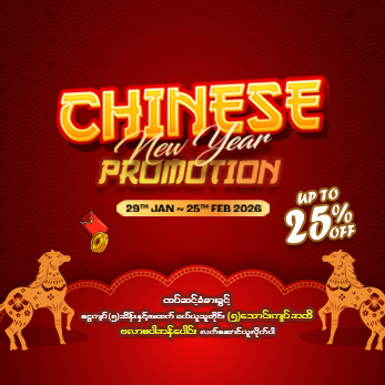 Chinese New Year Sale